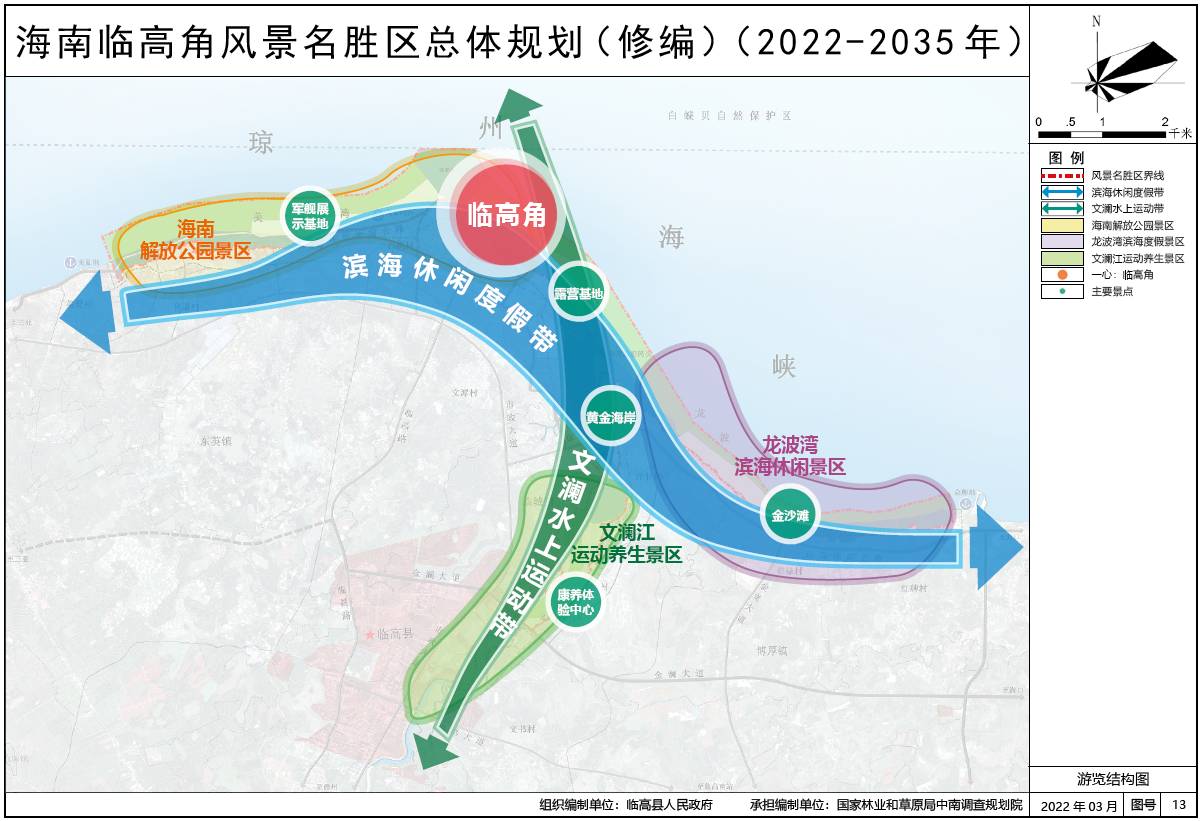 临高滨海大道规划图图片