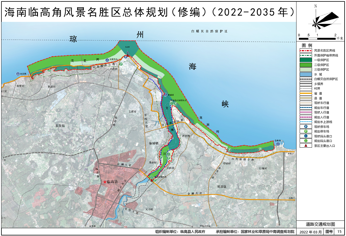 临高角风景区最新规划图片